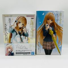 お隣の天使様にいつの間にか駄目人間にされていた件 Coreful Relaxtime 椎名真昼 2体 フィギュア セット / 制服 バンダイ BANDAI タイトー