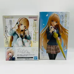 お隣の天使様にいつの間にか駄目人間にされていた件 Coreful Relaxtime 椎名真昼 2体 フィギュア セット / 制服 バンダイ BANDAI タイトー