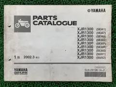2026年最新】XJR1300 サービスマニュアルの人気アイテム - メルカリ