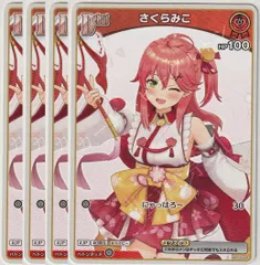エリートスパーク 未開封 シュリンク付 2BOX ホロライブカードゲーム エリートスパーク 未開封シュリンク付き