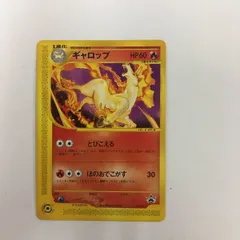 【未開封】ポケモンカード ギャロップ プロモ 2025年最新】ギャロップ ポケモンカード プロモの人気アイテム