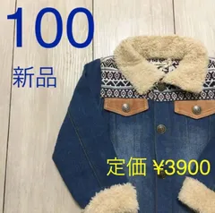 【新品】ストレッチデニムGジャン　ジャケット上着　キッズ服　100サイズのサムネイル