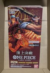 遊戯王 新品未開封BOX！ 1点限り！ ライトニング・オーバー