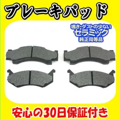 2025年最新】ダッジバン パーツの人気アイテム - メルカリ