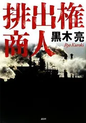 2024年最新】黒木の人気アイテム - メルカリ