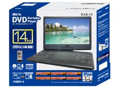 未使用 fuze PDV140BK 14インチ ポータブルDVDプレイヤー - メルカリ