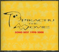 2025年最新】ピカチュウ・ザ・ムービー ソングベストの人気アイテム