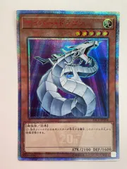 2026年最新】遊戯王 サイバードラゴン 25thの人気アイテム - メルカリ