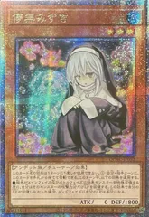 2025年最新】儚無みずきの人気アイテム - メルカリ