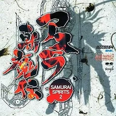 サムライスピリッツ2 アスラ斬魔伝(中古品)