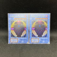 遊戯王 ヴァレルソード・ドラゴン 20thシークレットレア PSA10