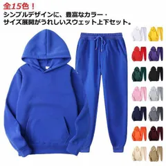  男女兼用 スウェット メンズ レディース ジョガーパンツ 春 スポーツウェア 長袖 ジャージ フード付き セットアップ 上下セット 部屋着 ルームウェア スエット 大きいサイズ ペアルック スポーツ#dzdx9540