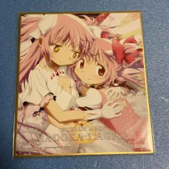 色紙　3枚　まどかマギカ バレンタイン　ミニ色紙セット まどマギ　鹿目まどか Amazon.co.jp: 劇場版 魔法少女まどか☆マギカ [新編] 叛逆の