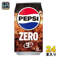 PEPSI ビッグ缶 非売品 PEPSI ペプシ ビッグ缶 - メルカリ