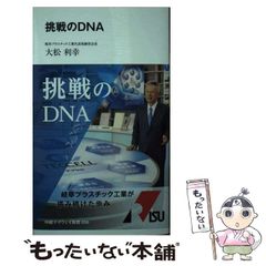 中古】 現代四柱推命入門 驚異の空亡星 / 森 千命 / 青樹社 - メルカリ