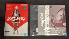BANDAI NAMCO SHFiguarts 신울트라맨 신울트라만(슬리브 첨부) 반남