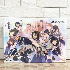 （美品、一部未開封）うたわれるもの 二人の白皇 プレミアムエディション PlayStation VIita ゲーム アクアプラス
