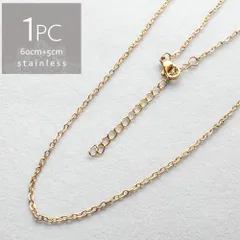 ＊1本＊ サージカルステンレス 60cm アジャスター付 小豆チェーン ネックレス K18GP SUS304 ch033