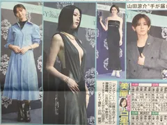 スポニチ　2024.4/12号　◉3/4/17/18p 三吉彩花/齋藤飛鳥/山田涼介/Hey!Say!JUMP/米倉涼子/明石家さんま/味方良介/大谷翔平/ドジャース/メジャーリーグ/野球/水谷瞬/日本ハムファイターズ/藤井聡太/将棋