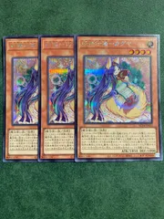 妖精伝姫-カグヤ　シークレットレア3枚セット