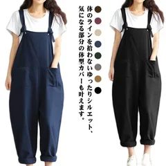 オールインワン ワイドパンツ レディース 綿麻 春夏 サロペット パンツ ポケット リネン風 サルエルパンツ ボトムス ゆったり 大きいサイズ 体型カバー お洒落 カジュアル オーバーオール 大人 上#sour2273