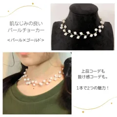 チョーカー パール 白 ゴールド  レディース 結婚式 パーティー イベント