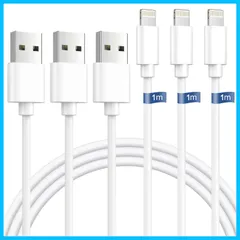 【人気商品】1m 3本セット ライトニングケーブル 純正 pad 充電コード 充電ケーブル lightningケーブル じゅうでんケーブル あいふぉんじゅうでんき あいぱっと 人気ランキング アイホン充電ケーブル 断線防止 iphone 超高耐久 iPhone