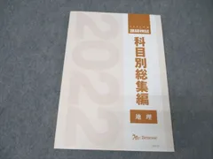 2024年最新】科目Ａの人気アイテム - メルカリ