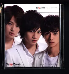 君にHITOMEBORE 5枚セット Sexy Zone – 君にHitomebore – CD (盤C, Limited Edition) + DVD