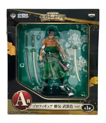 2025年最新】一番くじ ゾロ 覇気・武装色の人気アイテム - メルカリ