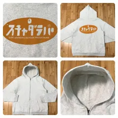 APEエイプ×stashスチャダラパーBOSE着用98年スプレー缶 圧縮Tシャツ