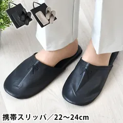 タイディースリムスリッパ 携帯 スリッパ レディース トートバッグ付き ポーチ付き 3点セット ルームシューズ コンパクト 参観 入園 卒園 入学式 卒業式 室内履き 上履き