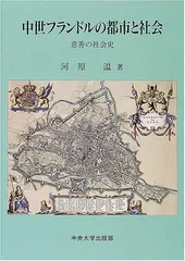 2024年最新】河原_温の人気アイテム - メルカリ