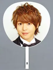 【中古】うちわ(男性) 有岡大貴 ジャンボうちわ 「Hey! Say! JUMP LIVE TOUR 2015 JUMPing CARnival」