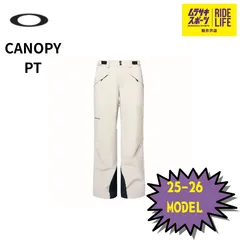 【ムラスポ公式】OAKLEY　オークリー　CANOPY　INSULATED PT（セメント）　25-26　NEW　メンズ　スノーウェア　スキー　スノーボードのサムネイル