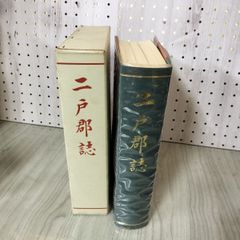3-▲ 岩手県内 化石めぐり 岩手県立博物館 1985年 昭和60年2月 シミ汚れ有り 3_ 岩手県内 化石めぐり 岩手県立博物館 1985年 昭和60年2月