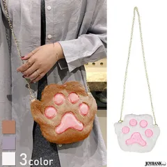肉球 ふわふわ ポシェット ポーチ チェーン 斜め掛け 小物入れ ミニバック