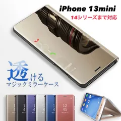 2024年最新】スマホケース iphone6s プラス plus アイフォン6プラス