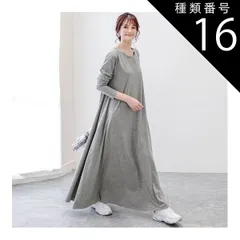 種類16：カーキ/M シンプル ロング ワンピース フレアワンピース 膝下 ロング丈 マキシ マキシ丈 9分丈 アンクル丈 袖あり 長袖 ドロップショルダー Uネック ラウンドネック 襟なし フレア Aライン ポケット かわいい 大人可愛い きれいめ カジュア