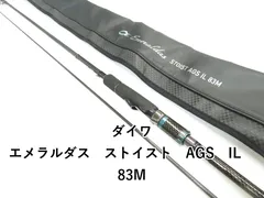 2025年最新】ags ガイドの人気アイテム - メルカリ