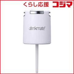 drinkmate インフューザー ホワイト DRM0011 2個セット - メルカリ