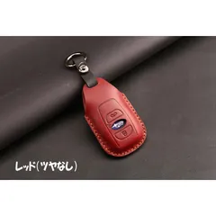 eh01-3-W】レッド（ツヤなし）本革スマートキーカバー スバル subaruのサムネイル