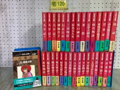 2025年最新】漫画 日本の古典 全巻 32巻の人気アイテム - メルカリ