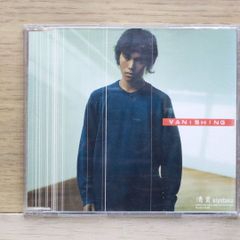 국내반 CD 키요타카/Kiyotaka ■ VANISHING [TOCT22133/4988006171572]N22491