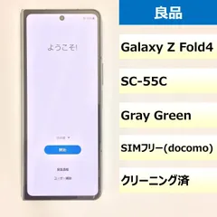 2023年最新】sc-55cの人気アイテム - メルカリ