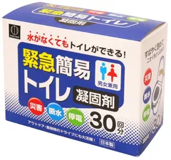 【在庫処分】6590 緊急時 災害 停電 ) 30回分 / セット 凝固剤 ( アウトドア 防災グッズ 緊急簡易トイレ凝固剤 小久保工業所