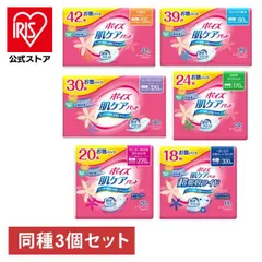 2025年最新】ポイズ80ccの人気アイテム - メルカリ