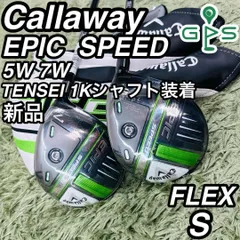 2025年最新】エピックスピード フェアウェイウッドセットの人気 