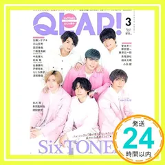 QLAP!(クラップ) 2021年 03 月号 【表紙:SixTONES】 [雑誌] [Feb 15， 2021]_02
