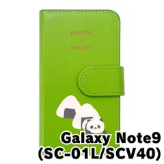 【新品未使用】Galaxy Note9 SC-01L/SCV40 ギャラクシーノート9 スマホケース 手帳型 (色：グリーン×柄：パンダおにぎり)moimoikka パンダ 食べ物 動物 flip2-sc01l-gr-20131